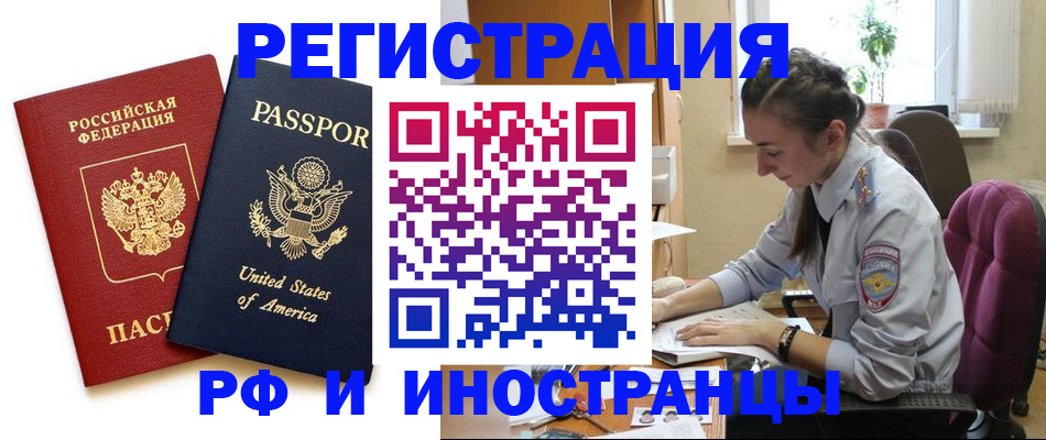 временная регистрация адрес в Тамбовской области